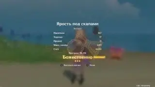 Барабаню в OSU (Genshin Impact) Ч.1