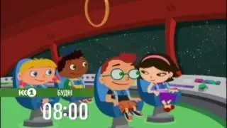 Little Einsteins - Trailer (Ukrainian) (REAL and RARE)