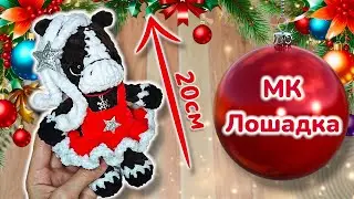 Лошадка крючком из плюша eng/ru/Horse free crochet tutorial amigurumi