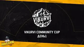 [RU] Смотрим Vikurvi №16 | День 1
