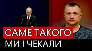 Exactly what we were waiting for. Putin ranted for three hours
