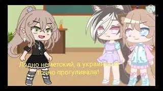 Меме 