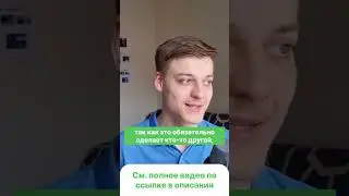 Как работает конкуренция