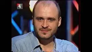 Открытый проект (ТВЦ, 2003) Маркшейдер Кунст