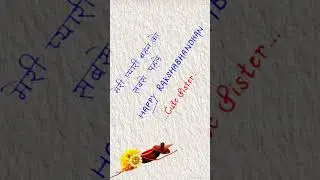 Happy rakshabandhan wishes ||#rakshabandhan#Happy rakshabandhan#rakhi#sister