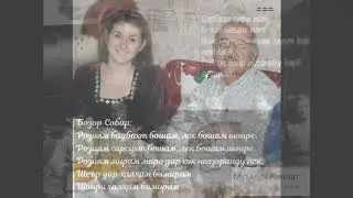 Бозор  Собир дар бораи Қаноат