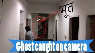 Ghost caught on camera 1 July 2018