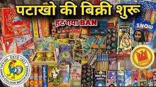 Cheapest Crackers Market In Delhi 💥 | crackers shopping 2025😱 | Cheapest wholesale crackers market |