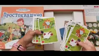 ОБЖ Простоквашино. Обзор состава коробки.