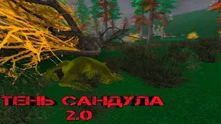 Мод про ОТБИТЫХ АУЕ школьников. S.T.A.L.K.E.R. Тень Сандула 2.0