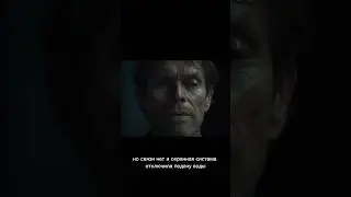 🍿«Внутри» / «Inside» 2023, триллер, драма #кино #триллер #драма #чтопосмотреть