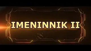 Именинник 2