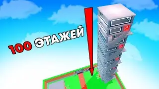 😱How to Unlock a NEW 100-FLOOR SUPERBASE in Steal a Brainrot!?
