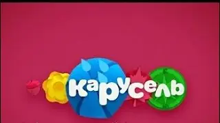 Взлом телеканала карусель 2018 год лето