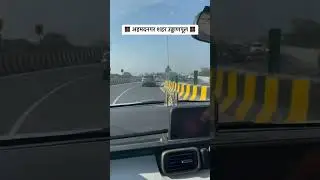 सफर अहमदनगरच्या उड्डाणपूलाची #ahmednagarflyover @ILoveNagar