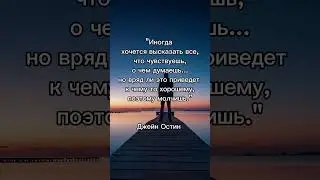горькая правда жизни #motivation #мудрыецитаты #цитаты #словасосмыслом #психология #рек #друзья