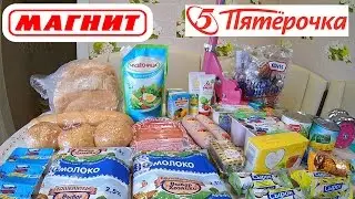 Продукты из магазинов 