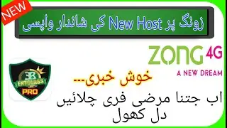 Zong free Internet VPN 2022 today || Zong new file today || Free Internet zong new