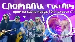 vlog: как мы жестко налажали на ural music night