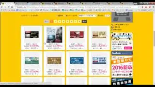 自己アフィリエイトの始め方