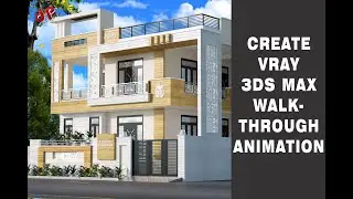 How to create walkthrough in 3ds max