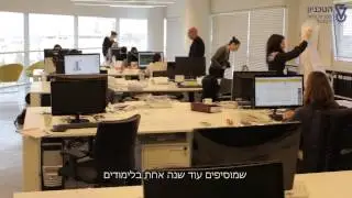 התוכנית החדשה -ארכיטקטורה ובינוי ערים - הטכניון