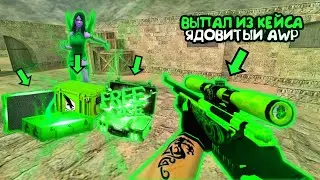 [СЛИВ ПРИВИЛЕГИИ] Counter-strike 1.6 Public сервер №54 VIP+ADMIN+СОЗДАТЕЛЬ