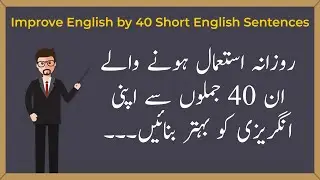 40 Short English to Urdu Translations for Speaking English Fluently | Learn English