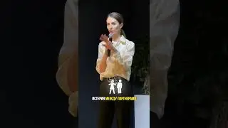 ЕСЛИ МУЖ, КАК ЗЕРКАЛО