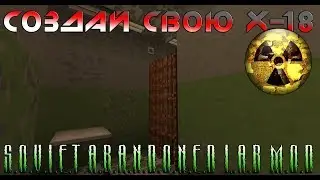 СОЗДАЙ СВОЮ ЗАБРОШЕННУЮ ЛАБОРАТОРИЮ Х-18! Soviet Abandoned Lab Mod 1.12.2