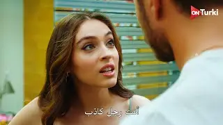 مسلسل اجمل منك الحلقة 8 | اعلان 1 الرسمي مترجم HD