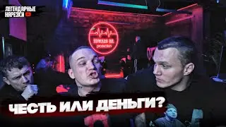 СКОЛЬКО ЗАПЛАТИЛИ АРТЕМУ ТАРАСОВУ ЗА БОЙ С РЕГБИСТОМ НА ТОП ДОГ / ЭДВАРД БИЛ