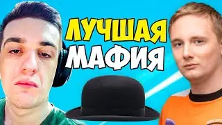 САМАЯ ЛУЧШАЯ МАФИЯ (ЭКСАЙЛ, ДЖОВ, МОКРИВСКИЙ, ЛИКС, ДИНА БЛИН, ГЕНСУХА, ИНСАЙДЕР, АХРИНЯН, ЭВЕЛОН)