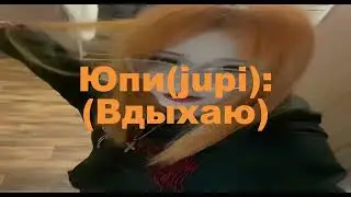 Плейлист с Юпи^^ SoundCloud Playlist