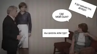 СЫН УШЕЛ ИЗ ДОМА. МАМА НАЕЗЖАЕТ НА  УЧИТЕЛЕЙ