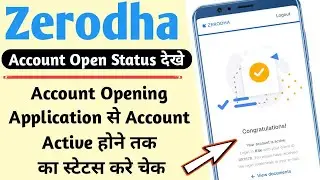 zerodha account opening status check | how to check zerodha account opening status | 2023 |