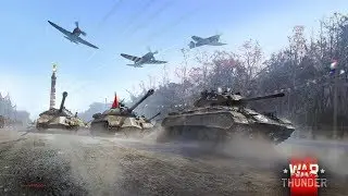 War Thunder Совместные бои