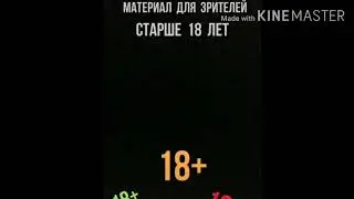 304 СЕКУНД СМЕХА