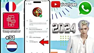 كيف عمل رقم هولندي امريكي للوتس اب 2024🎉 اسرع طريقة عمل رقم وهمي هولاند دون تطبيق كل الارقام جديد ✔️