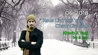 Kaus Lim Tsis Yog Chaw Cia Siab - เกาหลีไม่ใช่สวรรค์ by Khwb X Yaaj
