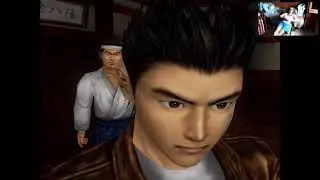 Shenmue