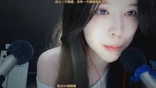 【ASMR】BaoBao抱抱er-蕾丝羽毛+玉手抚触 整点3D摸眼睛_20230506-2203