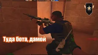 Почти голд 2. Путь до феникса. Демка со2