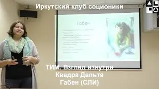 Лекция 