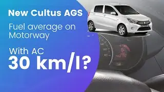 Cultus AGS Fuel average on Highway / Motorway | 30 km/l ? | Watch and See | Ajmal Hussain