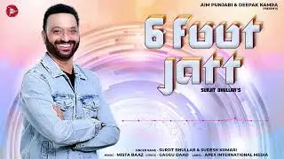 Surjit Bhullar Song  | 6 Foot Jatt  - Surjit Bhullar | Sudesh Kumari | Punjabi Songs 2024