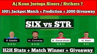 SIX vs STR Dream11 prediction | SIX vs STR Dream11 Team