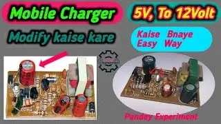 #Mo_Chargerupgread How to Modify Mobile Charger|5V, Se 12Volt Bnaye|Charger ki Voltages boost kaise