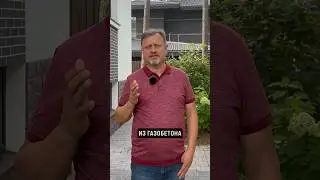 3 САМЫХ лучших фасада для загородного дома! 🚧 #дом #фасад #отделка
