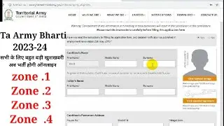Ta Army Bharti 2023 Online होंगी